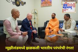 Diwali 2025: न्यूझीलंडमध्ये दिवाळीचा जल्लोष! पंतप्रधान क्रिस्टोफर लक्सन यांनी वेलिंग्टनच्या स्वामीनारायण मंदिरात साजरी केली दिवाळी