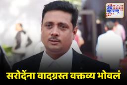Asim Sarode: अ‍ॅड. असीम सरोदेंना मोठा धक्का, बार कौन्सिलने केली मोठी कारवाई, नेमकं प्रकरण काय?