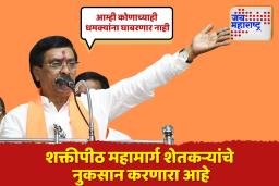 शक्तिपीठ महामार्गावरून वाद तापला; विनायक राऊतांचा सत्ताधाऱ्यांवर घणाघात
