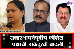 Chandrapur District Politics: चंद्रपूरचं राजकारण तापलं; वडेट्टीवार आणि धानोरकर यांच्यातील ‘कोल्ड वॉर’ थांबवण्यासाठी प्रदेशाध्यक्ष सपकाळांचे शर्थीचे प्रयत्न