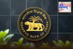 RBI Gold Holdings: दिलासादायक! आरबीआयचा सोन्याचा साठा 100 अब्ज डॉलर्सच्या उंबरठ्यावर