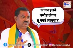 धस यांच्याकडून वाल्मिक कराडच्या पुण्यातील मालमत्तेची पोलखोल