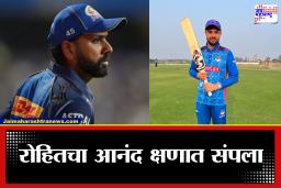 IPL 2026 Orange Cap: काही तासांतच गेम पलटला! रिझवीच्या तुफानी खेळीने रोहितकडून हिसकावली ऑरेंज कॅप