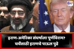 Strait of Hormuz: ‘स्ट्रेट ऑफ होर्मुझ’ पुन्हा सुरू होणार? इराणचा अमेरिकेला चर्चेसाठी नवा प्रस्ताव; अमेरिकेसमोर ठेवल्या ‘या’ कडक अटी