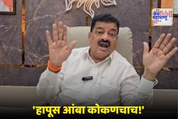 Bhaskar Jadhav : ‘वलसाडच्या आंब्याला हापूस आंब्याचा दर्जा का द्यायचा?’; भास्कर जाधव यांचा अधिवेशनात संतप्त सवाल