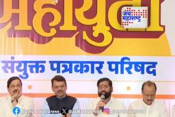 आमच्यासाठी ‘शंखनाद’, काहींसाठी ‘ऐलान’
