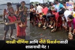 Holidays On Festivals : यंदा दहिहंडी आणि अनंत चतुर्दशी नाही; तर या दोन सणांना सार्वजनिक सुट्टी जाहीर, शासनाचा निर्णय