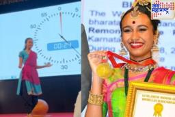 170 तास भरतनाट्यम सादरीकरण! मंगळुरूच्या युवतीची ‘गोल्डन बुक ऑफ वर्ल्ड रेकॉर्ड’मध्ये नोंद