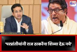 Nitesh Rane: ‘परप्रांतीयांनी राज ठाकरेंना शिव्या देऊ नये’, नितेश राणेंचा इशारा; म्हणाले, ‘कोंढव्यात हिंदू शोधण्यासाठी दुर्बीण लागेल…’