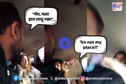 दारूच्या नशेत महिलेचा कॅब ड्रायव्हरसोबत वाद; ‘मॅडम, मला हात लावू नका’ म्हणत ड्रायव्हरचा संताप, Viral Video