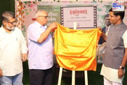 `इदं न मम’ माहितीपटाचा लोकार्पण सोहळा साजरा:उमाकांत मिटकर यांच्या समाजनिष्ठ जीवनप्रवासाचे प्रेरक चित्रण