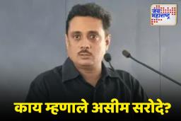 Asim Sarode: बार कौन्सिलच्या कारवाईनंतर असीम सरोदेंची पहिली प्रतिक्रिया, शिवसेनेच्या केसच्या…