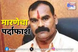 मारणे ‘गजा’आड