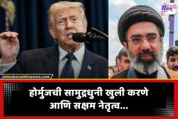 US New Conditions for Iran: चर्चेच्या दुसऱ्या फेरीआधी ‘या’ दोन अटींवर अमेरिका ठाम; कडक भूमिकेने वाढला तणाव