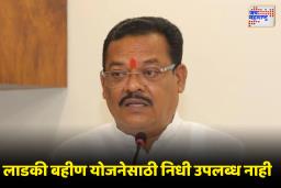 लाडकी बहीण योजनेच्या अंमलबजावणीत गोंधळ; 2100 रुपये देणे शक्य नाही…संजय शिरसाट यांची स्पष्ट भूमिका