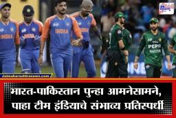 ODI World Cup 2027: विश्वचषक 2027 चे बिगुल वाजले, भारत-पाकिस्तानमध्ये पुन्हा रंगणार महासंग्राम? ‘असा’ असेल गटांचा समतोल