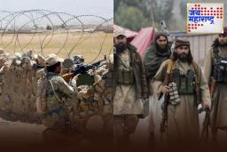 Pakistan Afghanistan War: अफगाणिस्तानचा पाकिस्तानवर हल्ला; 58 पाकिस्तानी सैनिक ठार, 25 चौक्या ताब्यात
