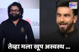 Rishab Shetty On Ranveer Singh :  रणवीर सिंगने कांताराची नक्कल केल्याबद्दल ऋषभ शेट्टीने सोडले मौन, म्हणाला, ‘मी त्याच्याशी…’