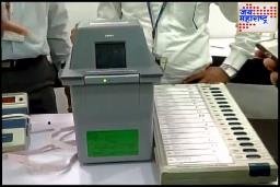 Bihar Polls : मतदारांच्या सुलभतेसाठी निवडणूक आयोगाचा मोठा निर्णय; EVM  बॅलेट डिझाइनमध्ये होणार हे बदल