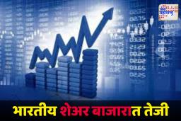Todays Share Market Update : सेन्सेक्समध्ये 300 तर निफ्टीची 24,500 अंकांची कमाई; तेजीत पहिल्या तिमाहीतील मजबूत जीडीपीचा समावेश