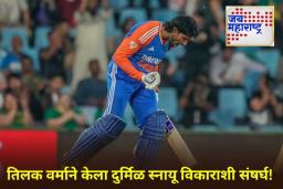 ‘रॅबडोमायोलिसिस’ नावाच्या दुर्मिळ आजाराशी लढलो! तिलक वर्माचा मोठा खुलासा; काय आहे ही धोकादायक स्नायू दुखापत?