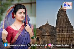 त्र्यंबकेश्वर मंदिरात होणारा प्राजक्ता माळीचा कार्यक्रम अडचणीत