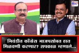 Harshwardhan Sapkal : भाजपसोबतच्या युतीवर सपकाळांनी केला मोठा खुलासा; म्हणाले, &quotभाजप आणि शिंदेसेना यांचा पाठिंबा…&quot