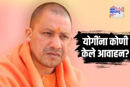 Vishal Dadlani : ‘हिंमत असेल तर गंगेतील पाण्याचा एक घोट पिऊन दाखवा’