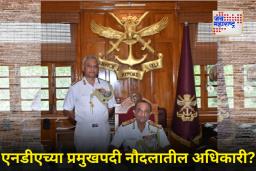 NDA Commandant : नौदलातील अधिकाऱ्याच्या NDA च्या प्रमुखपदी नियुक्तीची शक्यता; कोण आहेत व्हाइस ॲडमिरल अनिल जग्गी?
