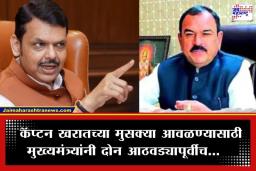 Ashok Kharat Case: अशोक खरात प्रकरणाबाबत मोठी अपडेट समोर: देवेंद्र फडणवीसांनी 15 दिवसांपूर्वीच दिले होते कारवाईचे आदेश