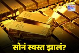 Gold Rate Today: लग्नसराईच्या काळात सोनं–चांदीच्या दरात मोठे बदल; तुमच्या शहरातील आजचे दर जाणून घ्या