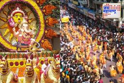 Pune Ganpati Visarjan 2025:  गणेश विसर्जनावेळी पुण्यातील मुख्य रस्ते बंद; पर्यायी मार्ग जाणून घ्या