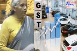 GST Cut : या वस्तू घेणार असाल तर 5 दिवसांनंतरच खरेदी करा.. 22 सप्टेंबरला लागू होणार नवे जीएसटी दर