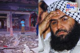 Operation Sindoor : मसूद अजहरच्या कुटुंबावर भारताच्या हल्ल्याचा गंभीर परिणाम; जैशची कबुली, व्हिडिओ व्हायरल