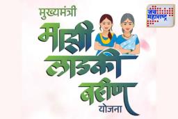 Ladki Bahin E-KYC:  ई-केवायसी करताना लाडक्या बहिणींना अडचण; ओटीपी मिळत नसल्याने लाभार्थी महिलांना मनस्ताप