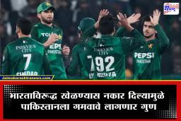 India Vs Pakistan Asia Cup T20 : मैदानात उतरण्याआधीचं पाकिस्ताननं नांगी टाकली; आशिया कप टी20 मध्ये भारताविरूद्ध खेळण्यास दिला नकार