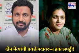 NCP Internal Clash : वादग्रस्त वक्तव्य भोवलं!; अमोल मिटकरी आणि रुपाली ठोंबरे यांना प्रवक्तापदावरून हटवलं, नव्या प्रवक्त्यांची यादी जाहीर