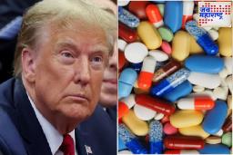 Donald trump औषधांवर 200 टक्के Tariff लादण्याच्या तयारीत; अमेरिकन लोकच अडचणीत येणार?