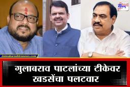 Eknath Khadse : "होय, नगरपंचायत निवडणुकीत मी भाजपला मदत केली