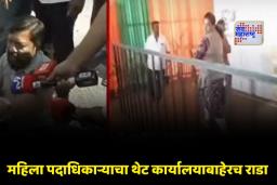 Chhatrapati Sambhajinagar : संभाजीनगरमध्ये भाजप कार्यालयाबाहेर गोंधळ ! तिकीट नाकारल्याने महिला पदाधिकाऱ्याचा आत्मदहनाचा प्रयत्न