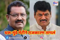 धस यांच्या भेटीला राजकीय संशयाचं वलय; विरोधकांकडून जोरदार निशाणा