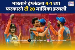 इंग्लंडविरुद्धच्या टी 20  मालिकेत ‘या’ तीन खेळाडूंची कामगिरी उल्लेखनीय 