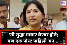 Baramati Bypoll : काँग्रेसची अनपेक्षित माघार, करुणा शर्मांचा लढण्याचा निर्धार; धनंजय मुंडेंवर डागली टीकेची तोफ