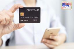 Credit Card : 45 वर्षांपूर्वी ‘या’ बँकेने जारी केले होते पहिले क्रेडिट कार्ड; आज आहेत 11 कोटींहून अधिक यूजर्स
