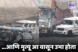 Rampur Accident :  भयंकर! भुसा भरलेला ट्रक बोलेरोवर उलटला, चालकाचा जागीच मृत्यू, घटनेचा व्हिडीओ व्हायरल