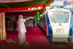 नागपूर-पुणे वंदे भारत ट्रेनचे पंतप्रधान मोदींच्या हस्ते उद्घाटन