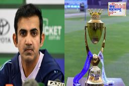 IND vs PAK Final : या दोन दिग्गजांचा खराब फॉर्म टीम इंडियासाठी मोठी डोकेदुखी; प्रशिक्षक गौतम गंभीरला टेन्शन!