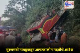 Andhra Pradesh Bus Accident : भयंकर! चित्तूरहून निघालेल्या यात्रेकरूंवर काळाचा घाला; बस अपघातात नऊ जणांचा दुर्दैवी मृत्यू