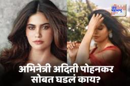तो आला अन् त्याने..; मराठमोळी अभिनेत्रीसोबत नेमकं घडलं काय?