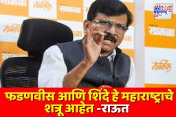 गुजरातमध्ये हिंदी सक्ती नाही, मग महाराष्ट्रात का?  राऊतांचा सवाल